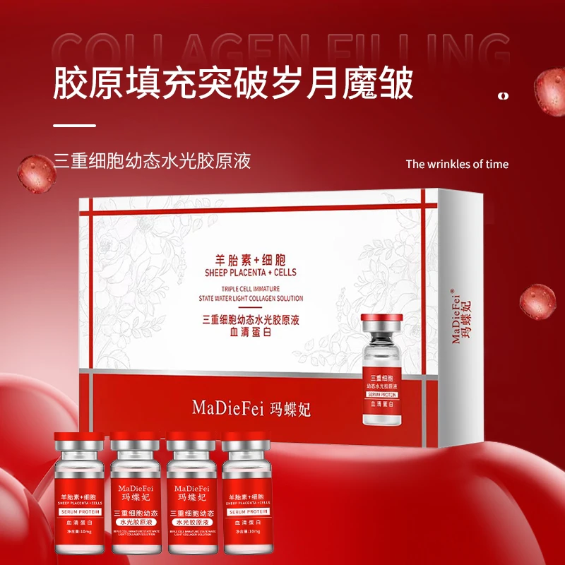 【羊胎素水光原液】玛蝶妃三重细胞幼态水光胶原液
