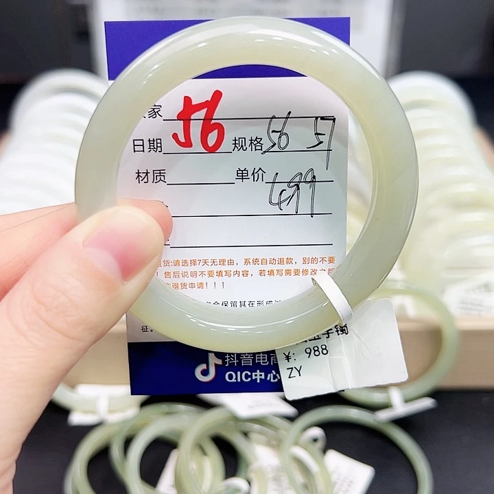 未镶嵌手镯和田玉