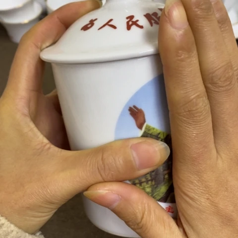 瓷片景德镇陶瓷研究所