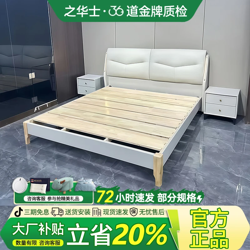 实木意式现代简约轻奢皮床1.8米床主卧家用大床榫卯带夜灯双人床