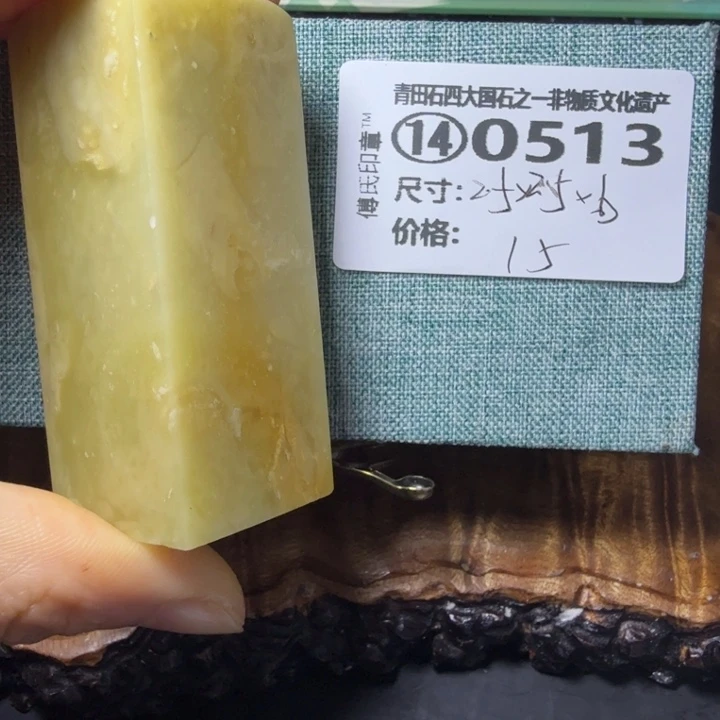 青田石3.5青田石雕厂家直销