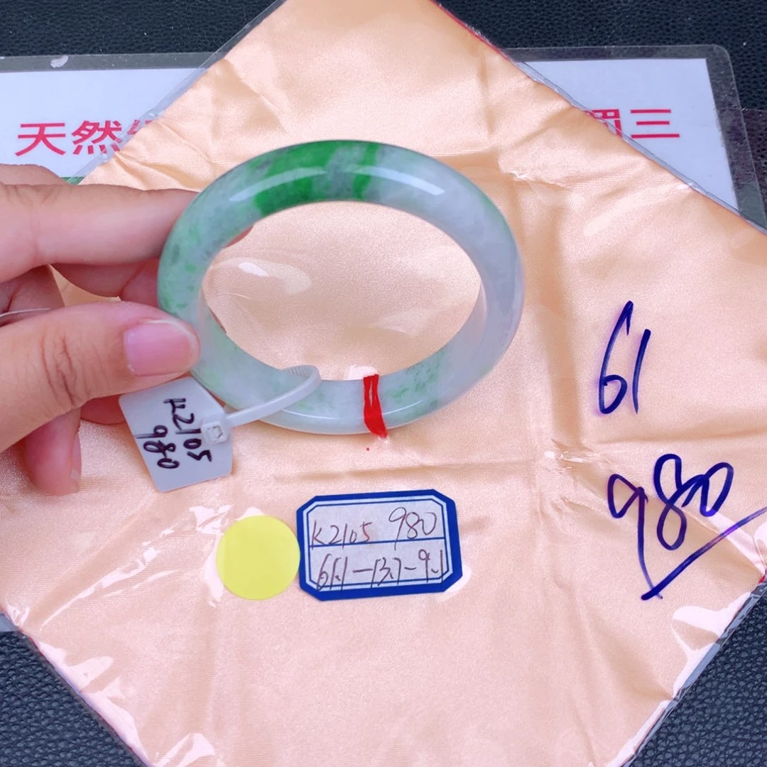 翡翠手镯未镶嵌缅甸翡翠
