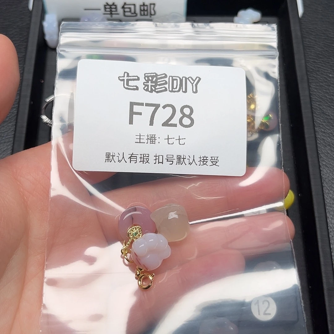 玛瑙/玉髓颈饰合金凌*～
