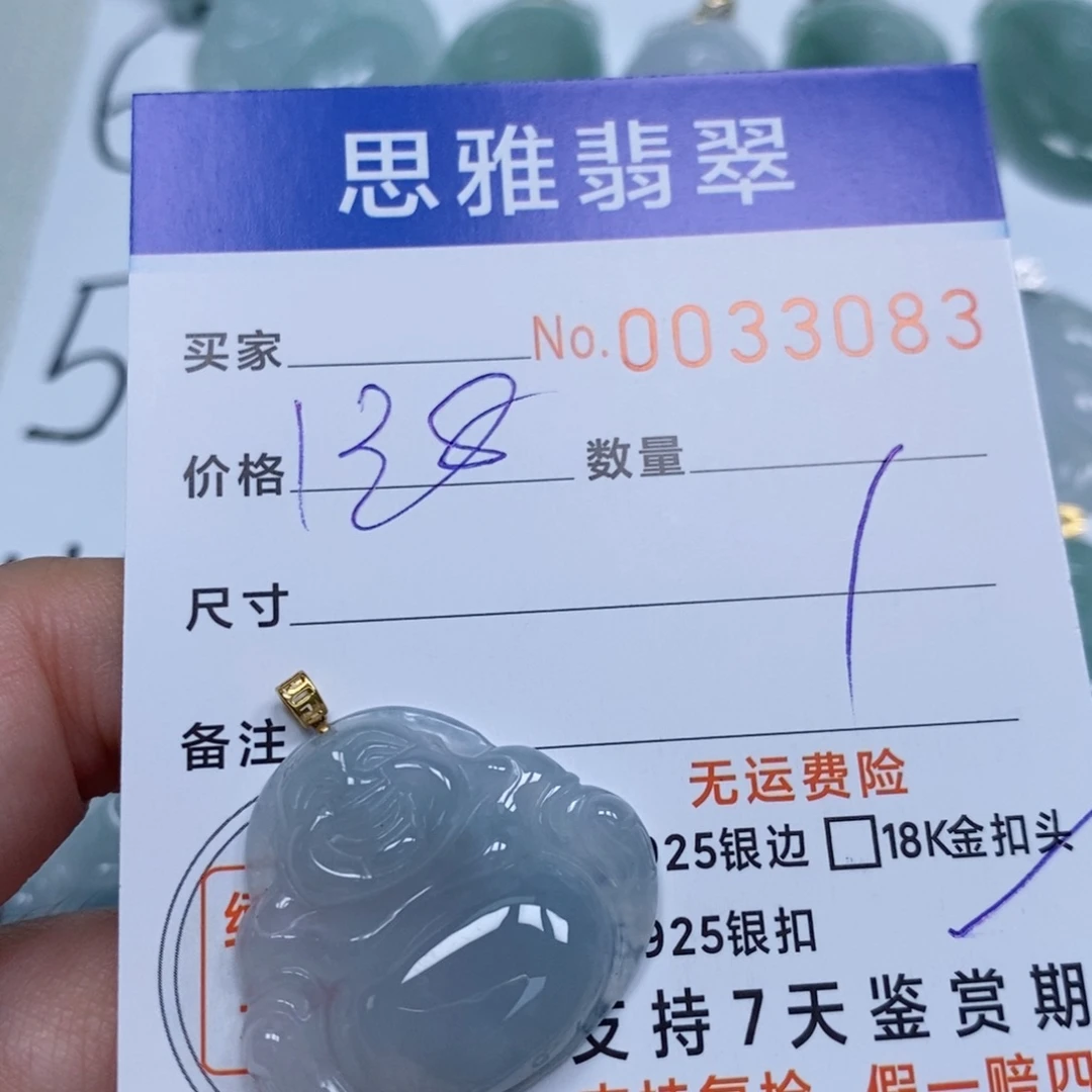 翡翠未镶嵌颈饰天然缅甸翡翠