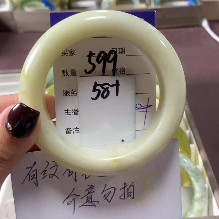 蛇纹石玉未镶嵌手镯599