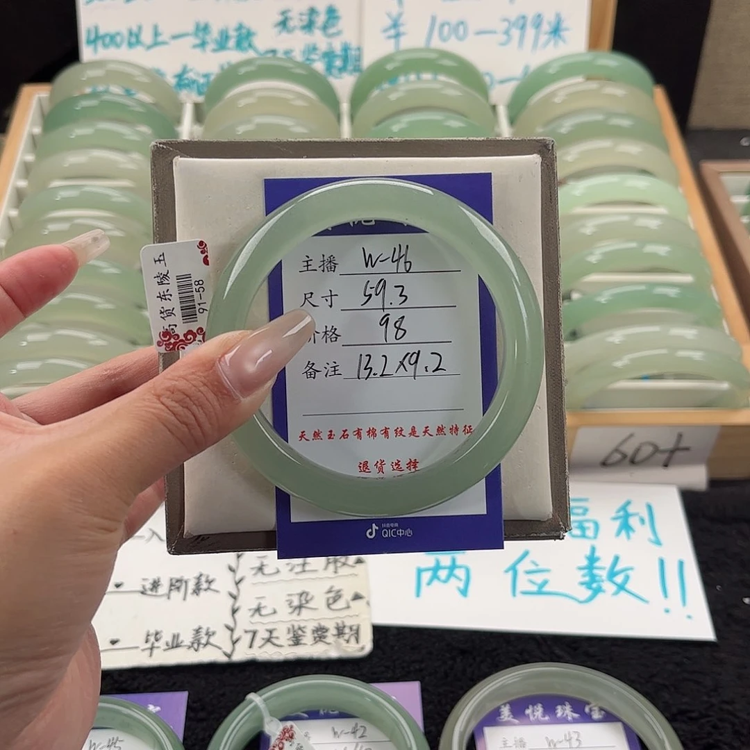 未镶嵌手镯石英质玉