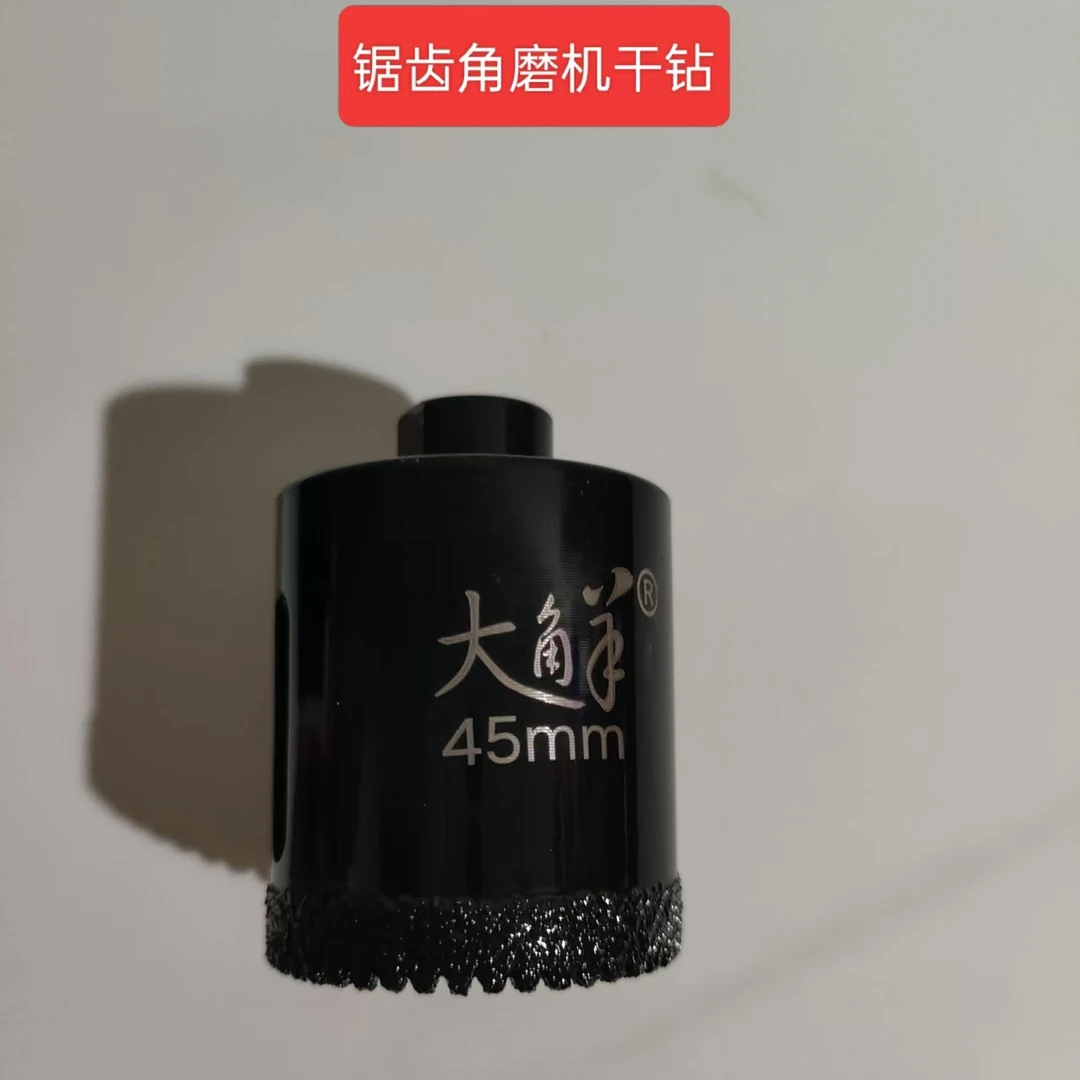 优质大角羊锯齿钻头耐磨开孔器适用于瓷砖大理石