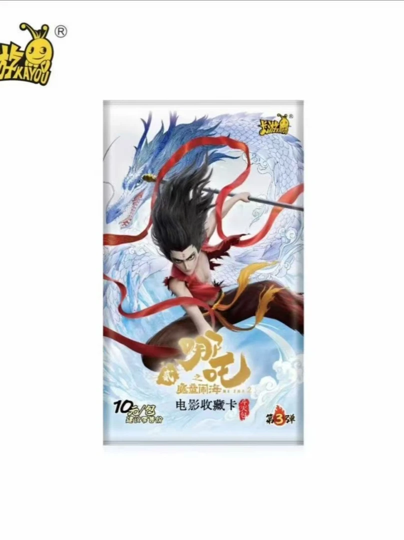 卡游-哪吒斗天包第3弹【货拉拉】卡牌收藏盲盒（代拆）