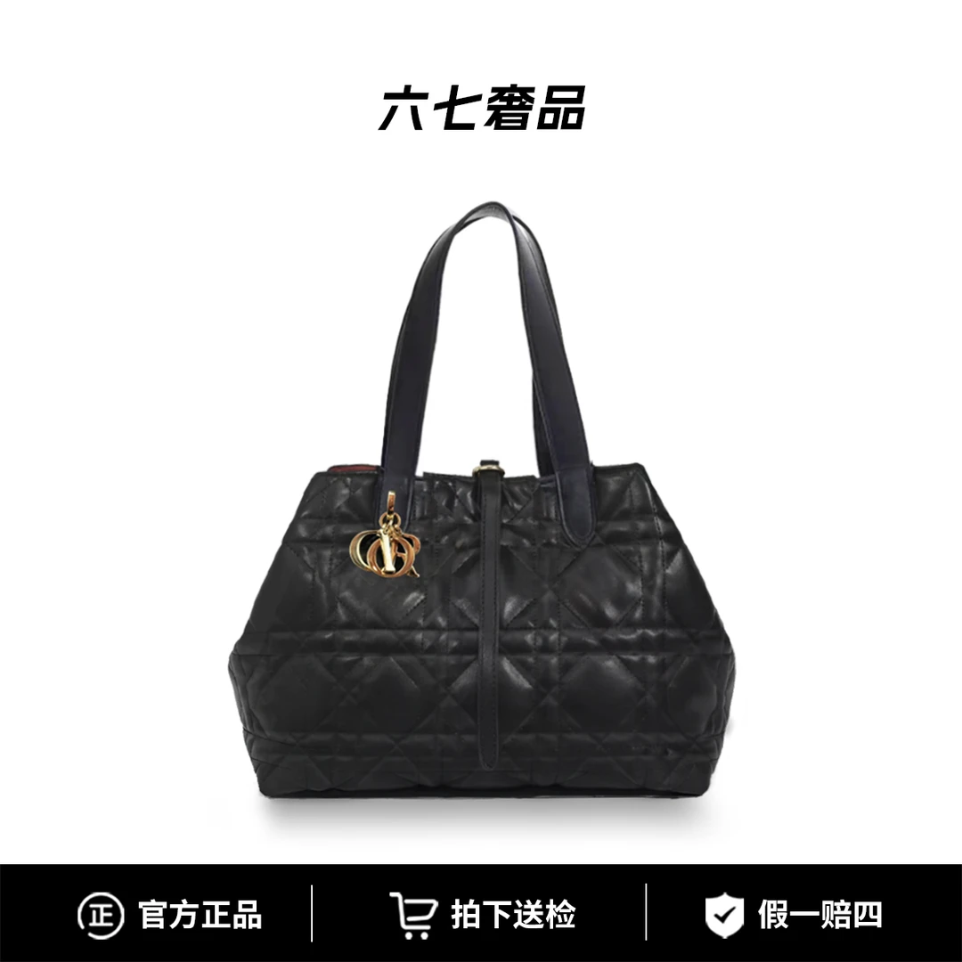 99新 DIOR/迪奥 touiours包大号男女通用单肩斜挎手提包