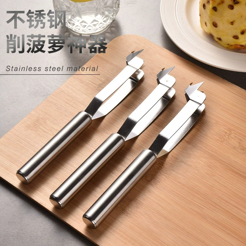 不锈钢菠萝刀去眼器凤梨去心挖眼挖籽专用刀水果店商用切菠萝神器