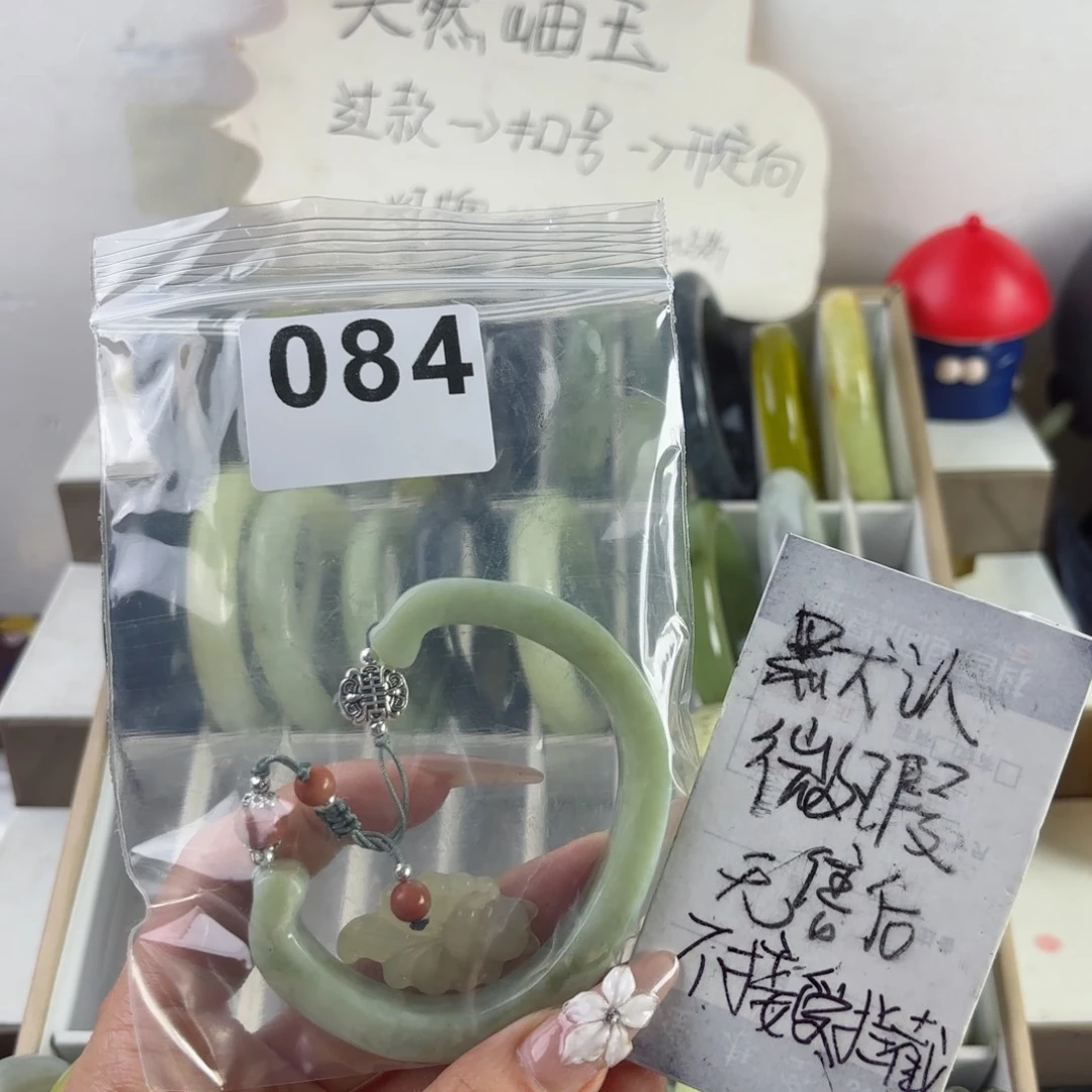 蛇纹石玉未镶嵌手镯吃**?