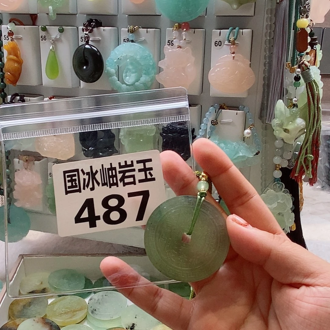 云***云蛇纹石玉未镶嵌颈饰