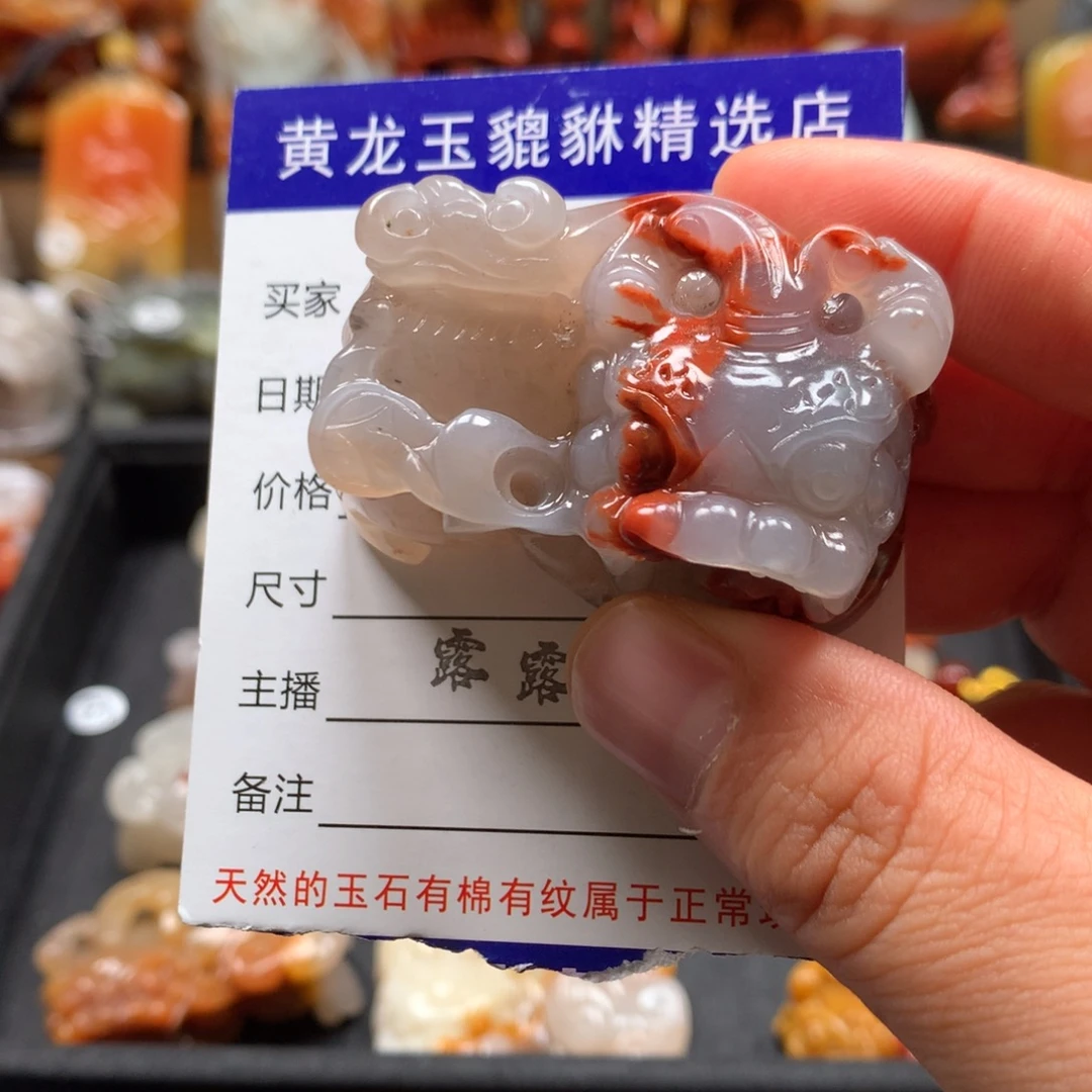 石英质玉（黄龙玉）未镶嵌貔貅