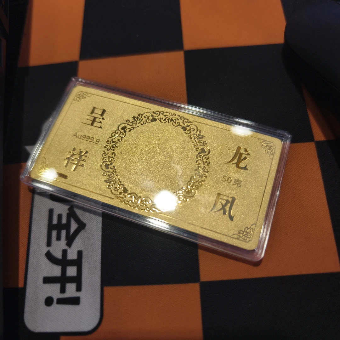 【周老板】足金龙凤金条50克