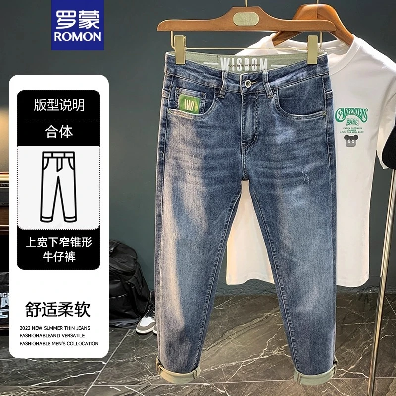 Romon/罗蒙牛仔裤裤子爆款秋季新款修身小脚裤刺绣潮流休闲哈伦裤