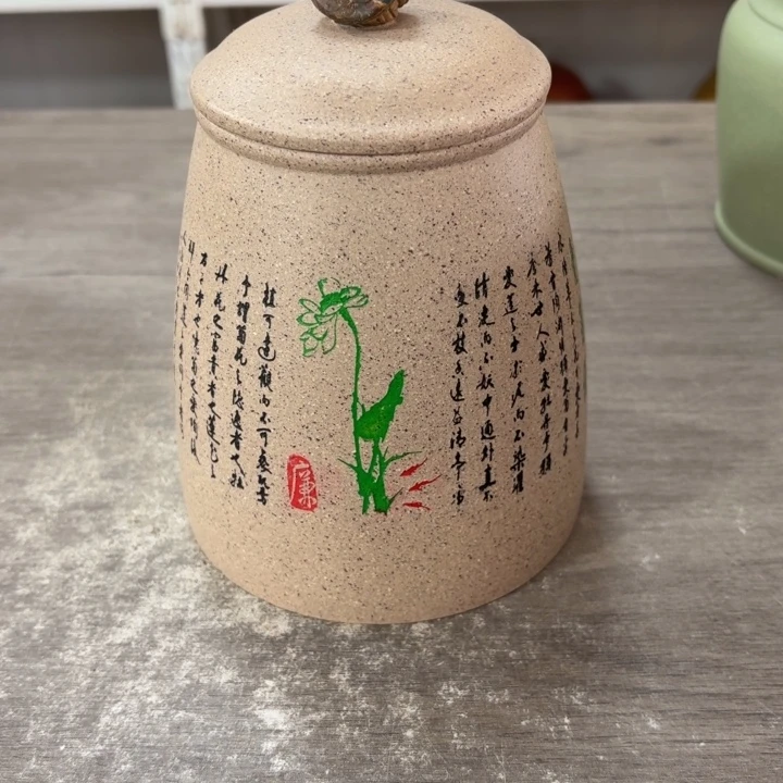 紫砂茶叶罐醒茶罐