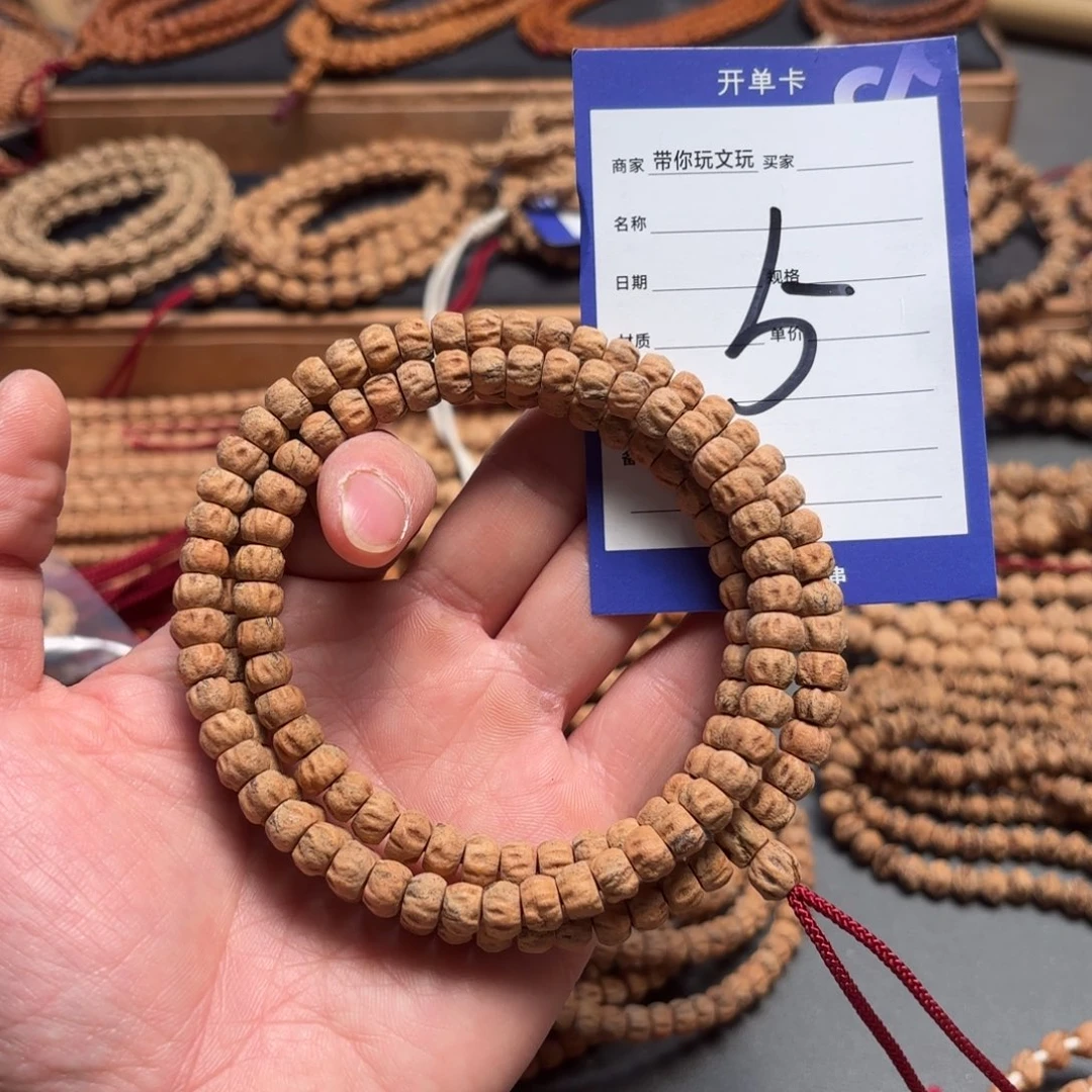 柏香籽/百香籽吊坠5号