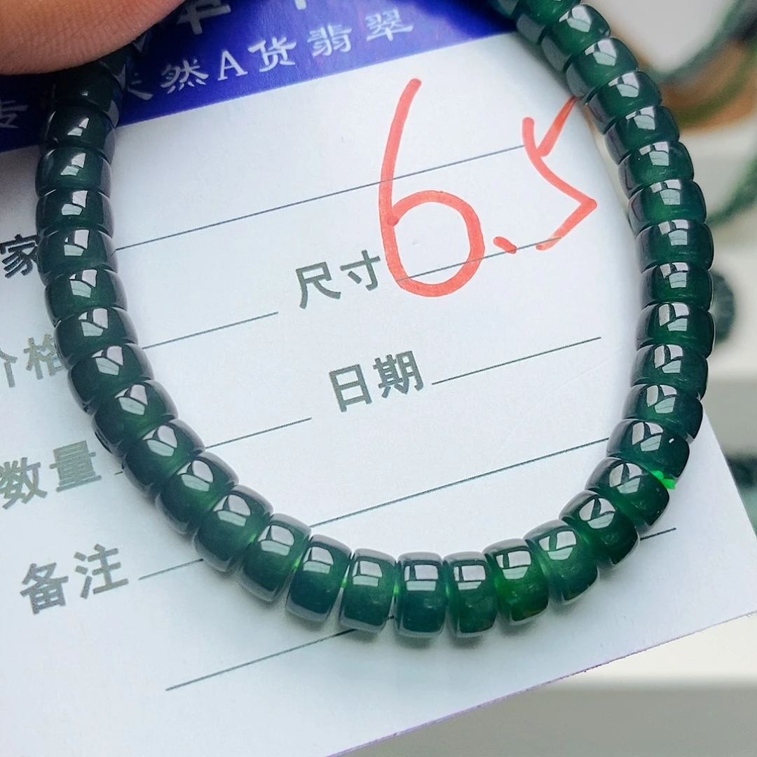 翡翠未镶嵌手链翡翠