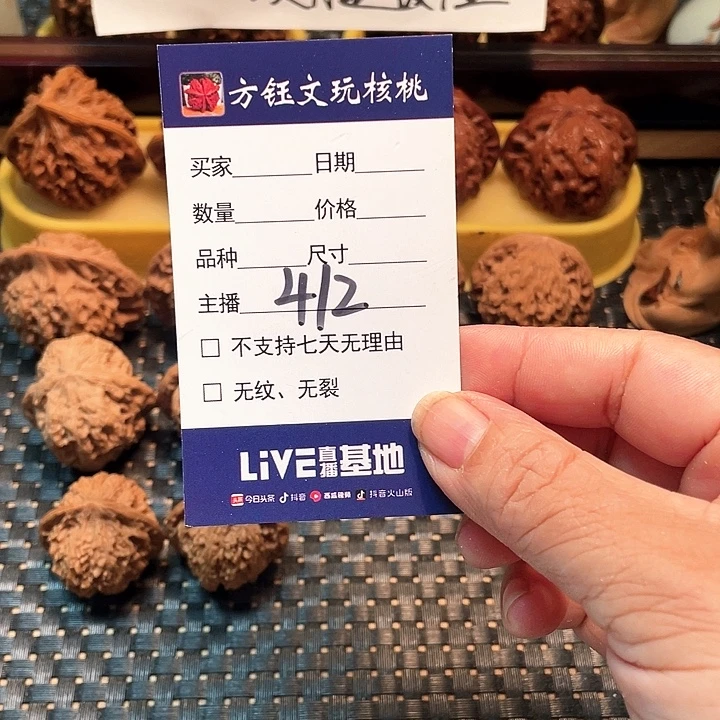 吊坠桃核五对核桃大礼包412