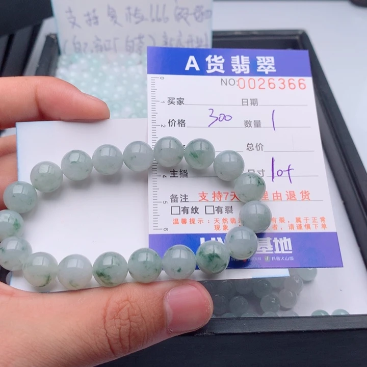 翡翠未镶嵌手链多样性