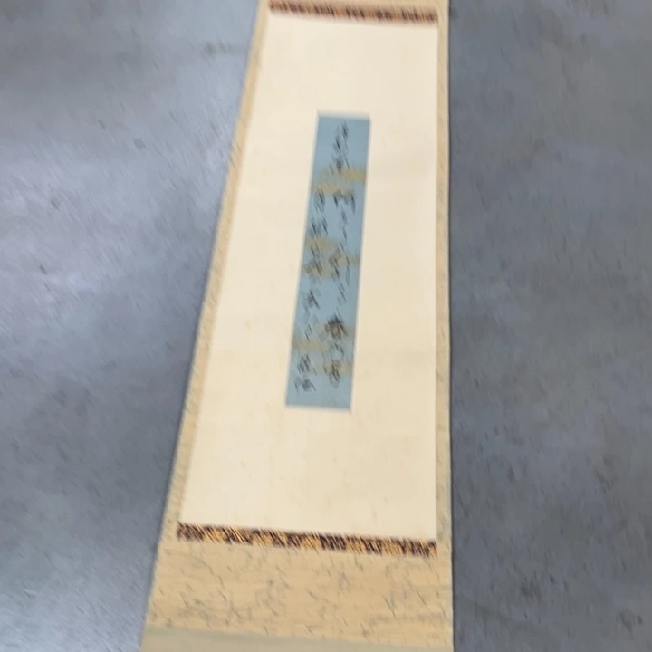 织绣清**溪精品剪纸作品欣赏