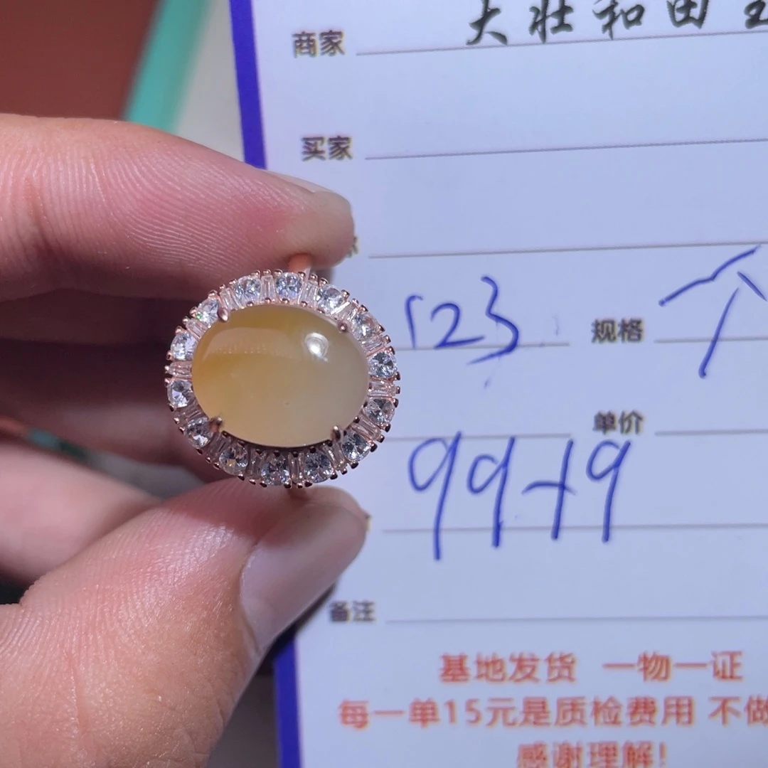 和田玉挂件未镶嵌