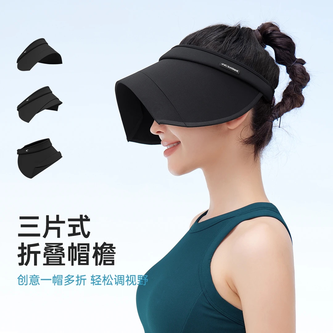 【VVC】冰晶光控三折帽 VTM5S333