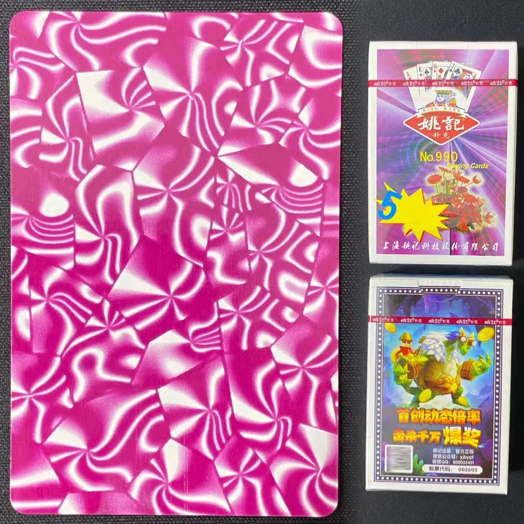 【支持定制】原厂990合集魔术密码牌背面识别扑克【送图解】包教会