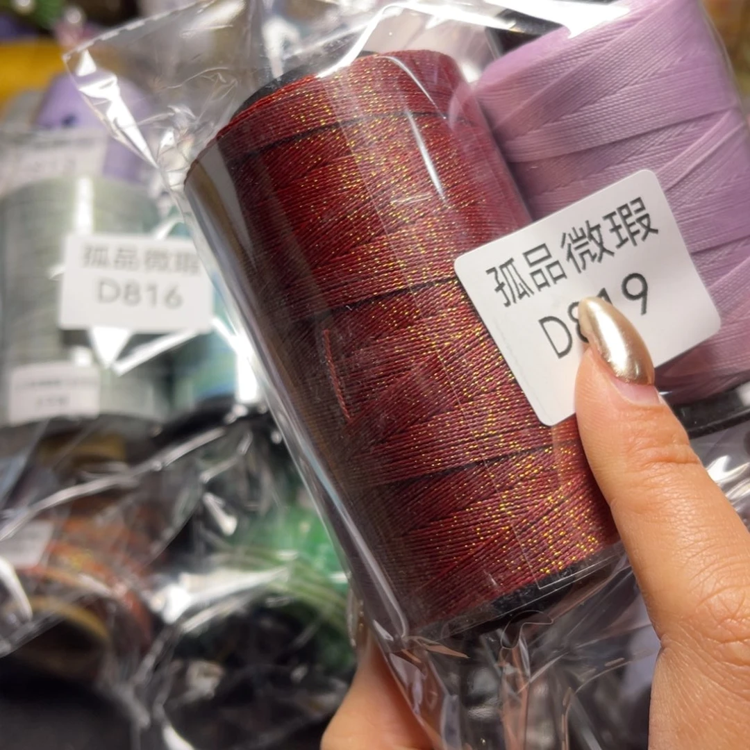 腈纶孤品青样微瑕D819