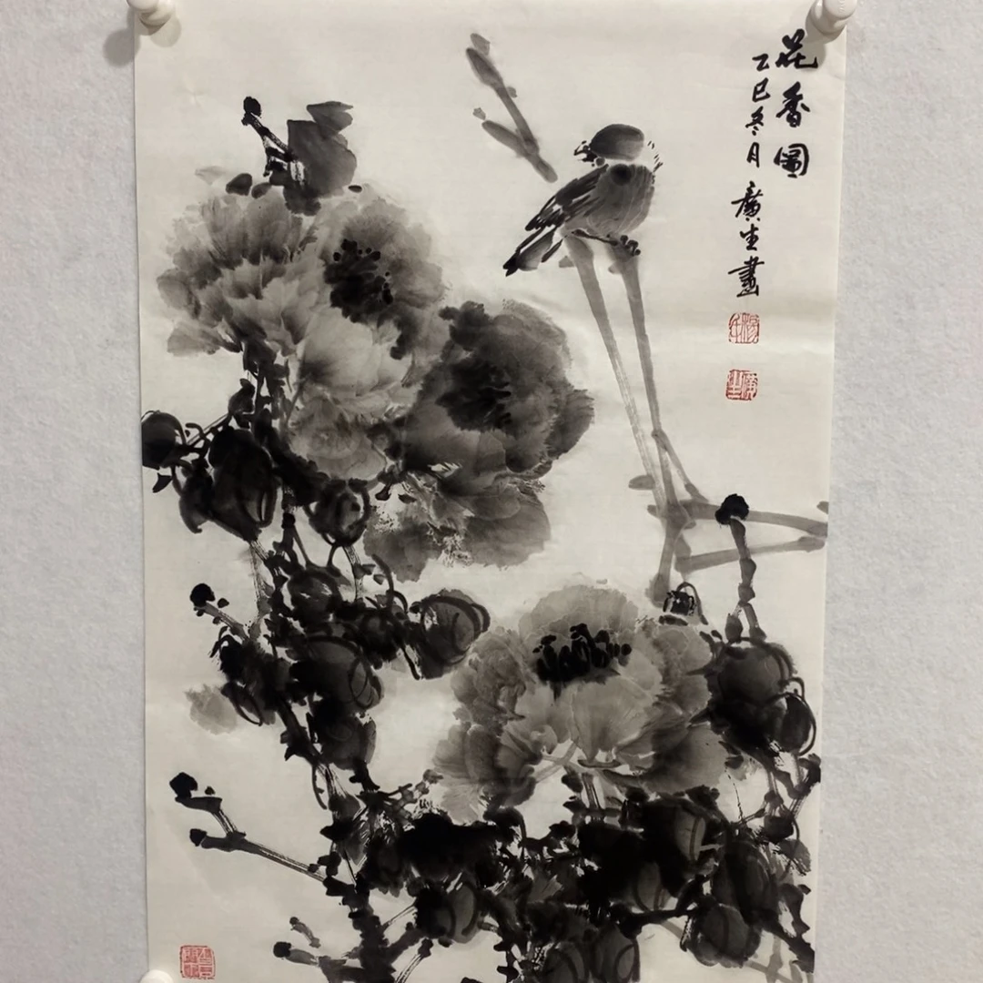 竖款杨广生老师作品