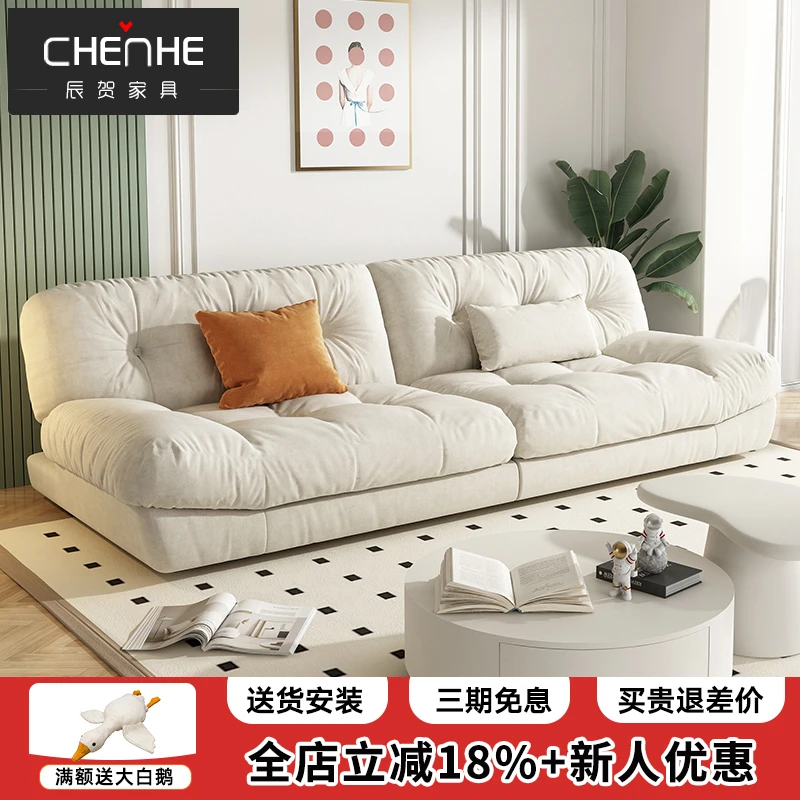 辰贺直排羽绒奶油风云朵沙发床折叠两用客厅小户型2024年网红新款