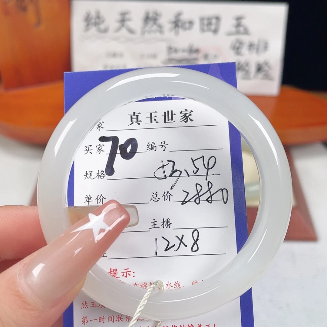 寂****未镶嵌手镯和田玉