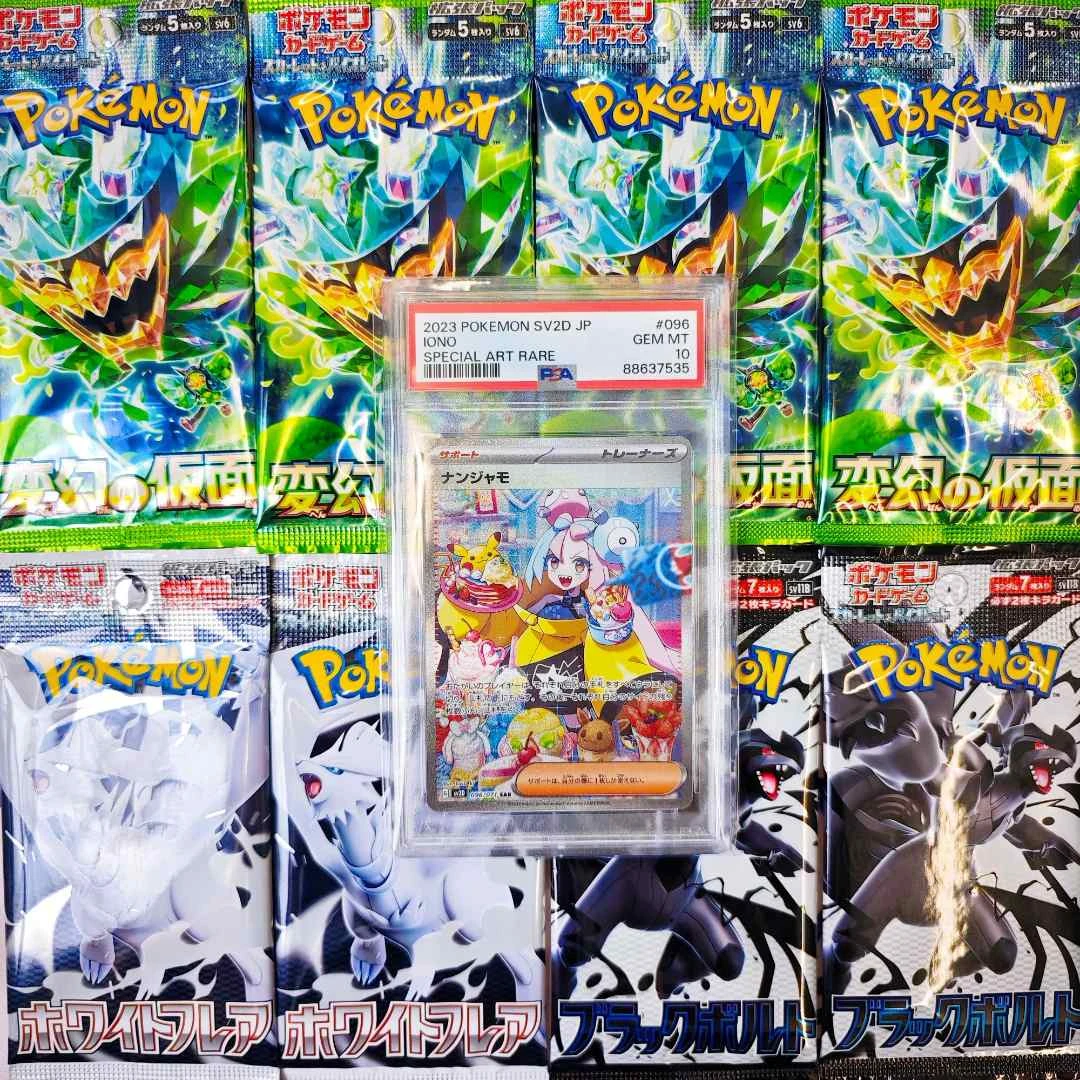 [PTCG]PSA10分大奇树特别赏