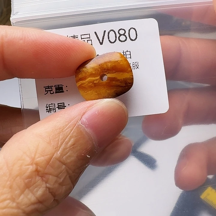 裸石琥珀未镶嵌琥珀