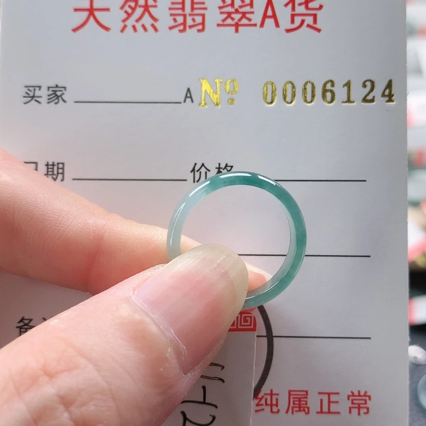 【闪购商品】翡翠戒指未镶嵌天然翡翠A货，