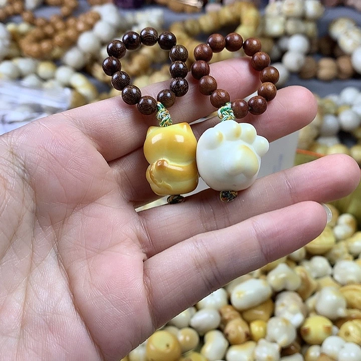 菩提根/象牙果吊坠象牙果瑕疵2个提溜 不退不换