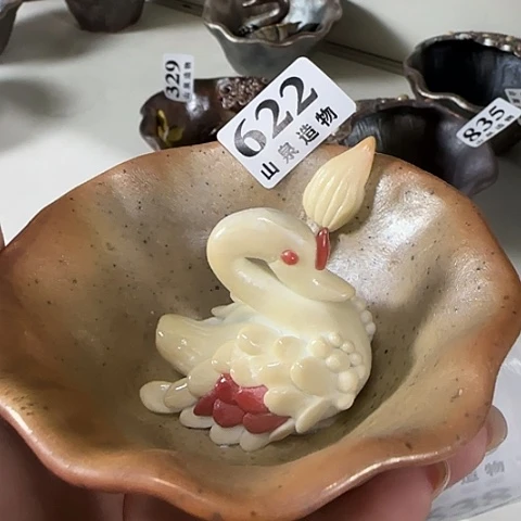 山泉造物手工制作柴烧622