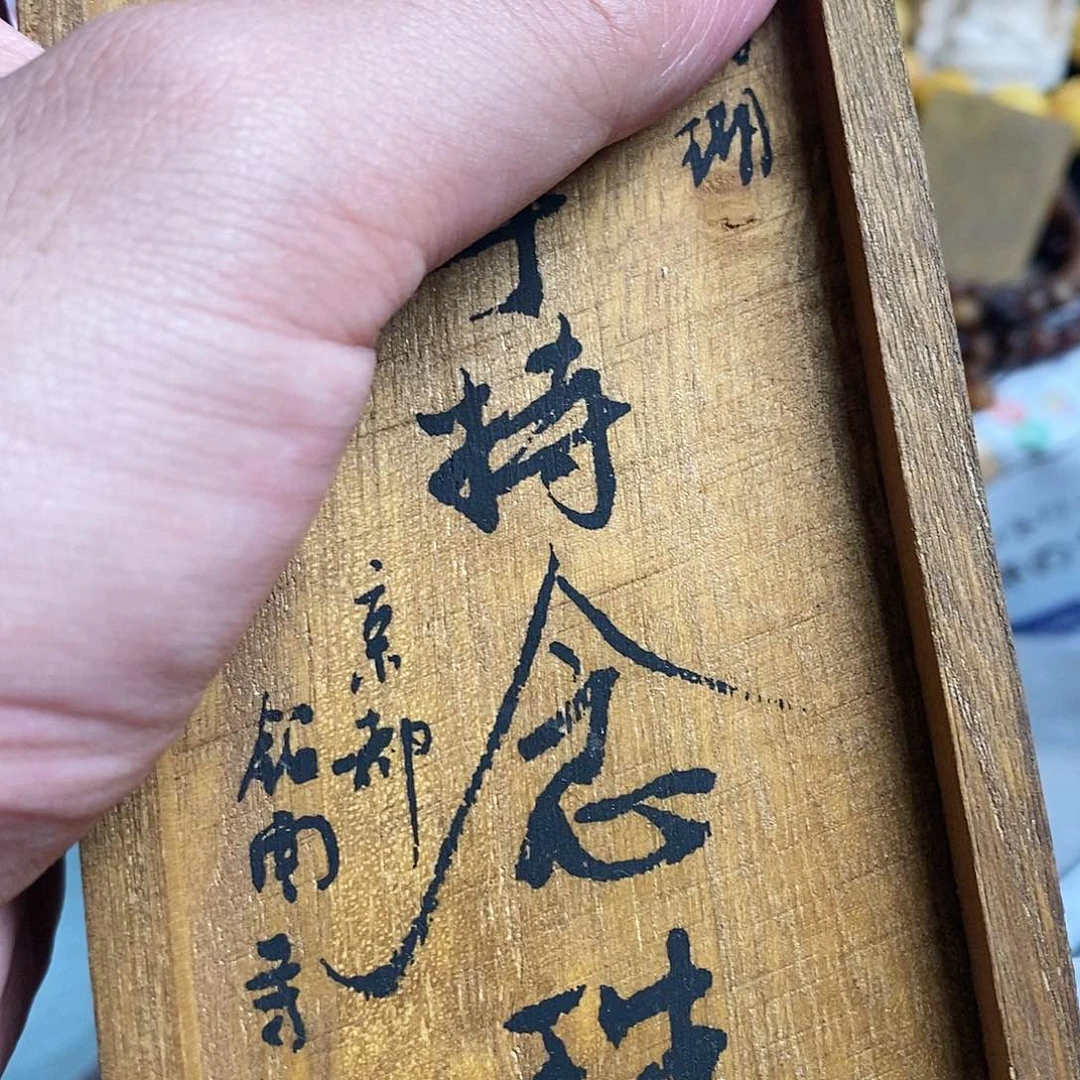 碟瓷器制作工艺精湛