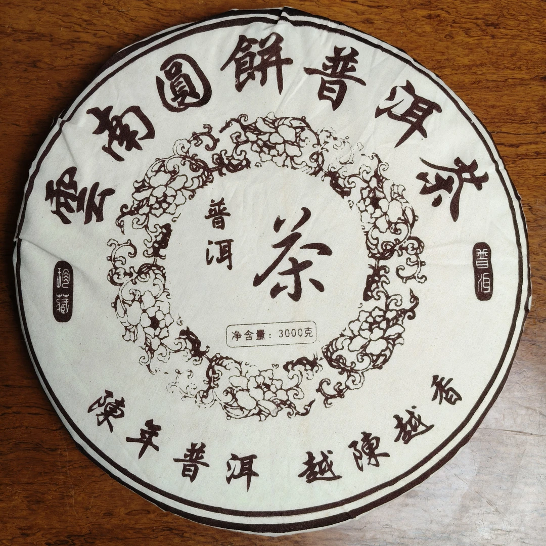 2020年古树头春头采3公斤大饼