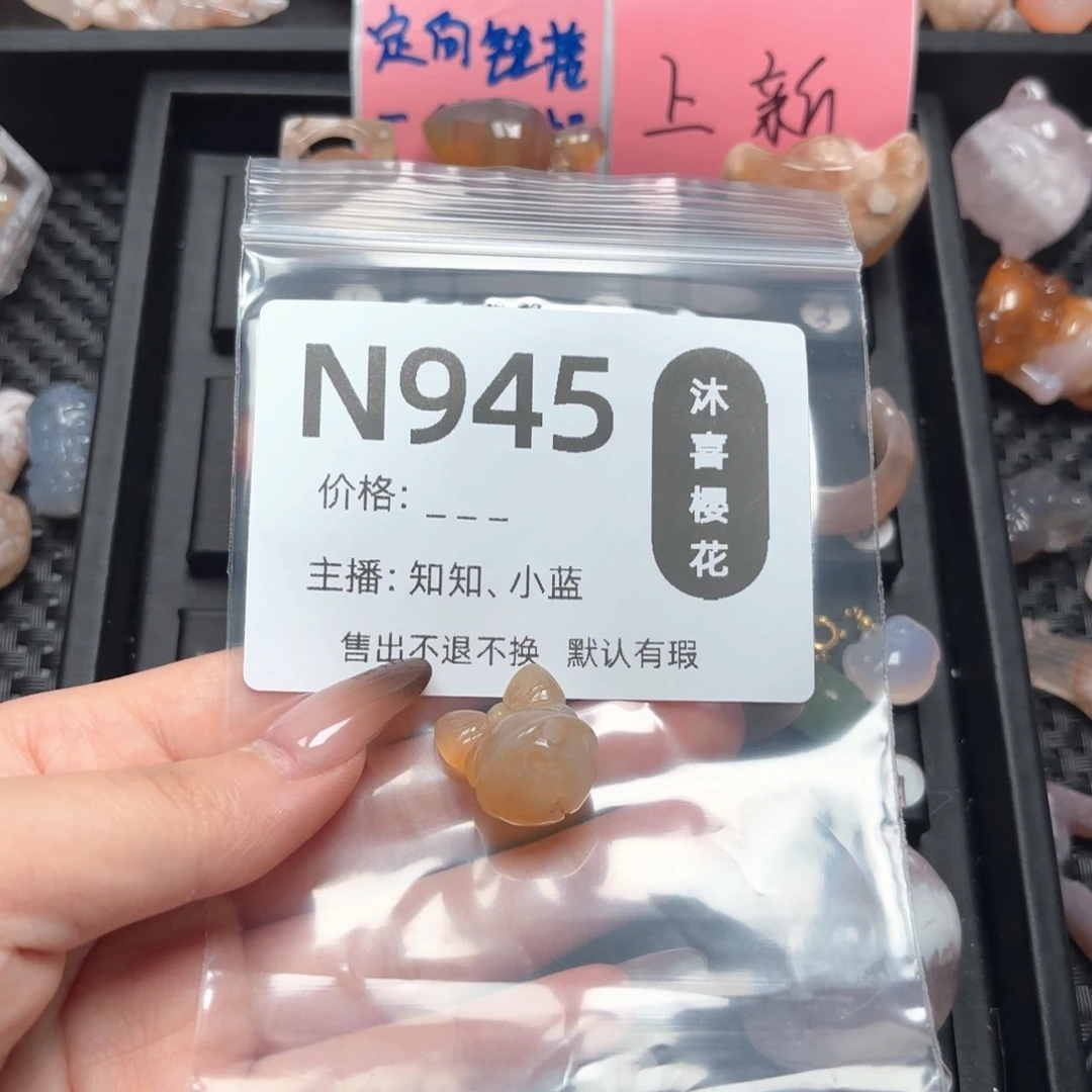 玛瑙/玉髓未镶嵌颈饰?****气