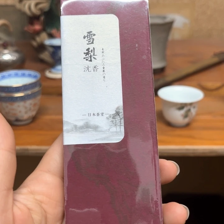 紫砂感谢大家一直支持感恩