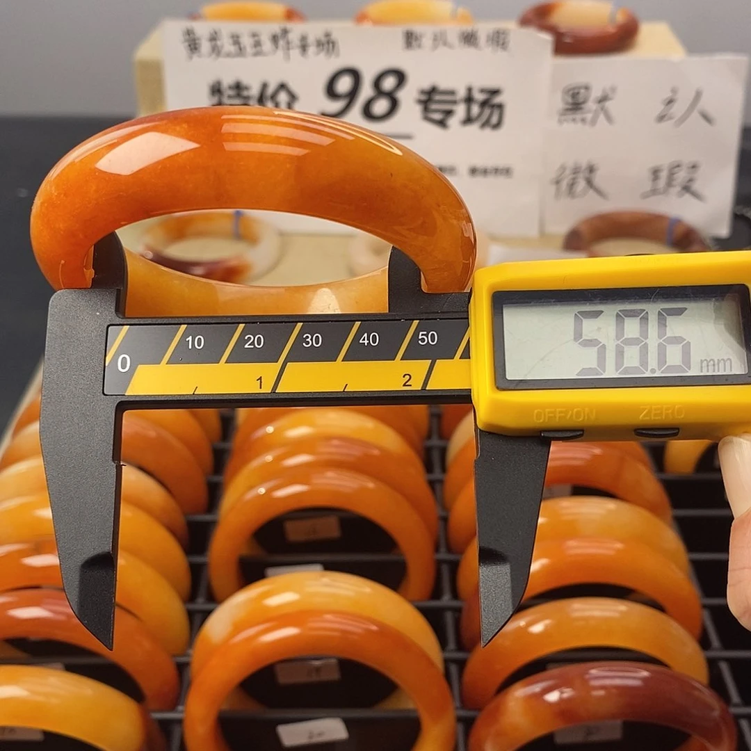 未镶嵌石英质玉（黄龙玉）手镯35