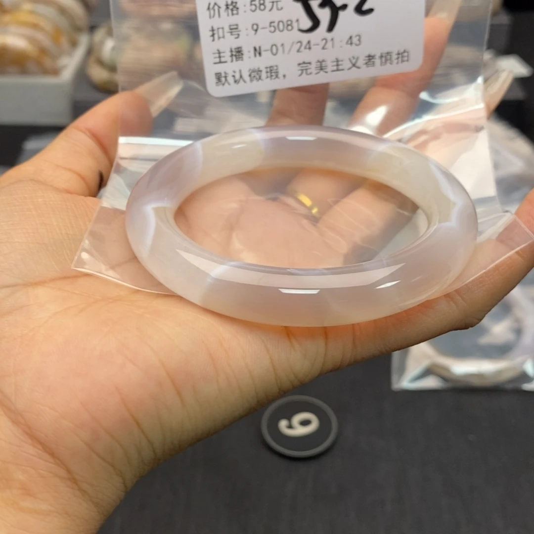 玛瑙/玉髓手镯合金喵****)