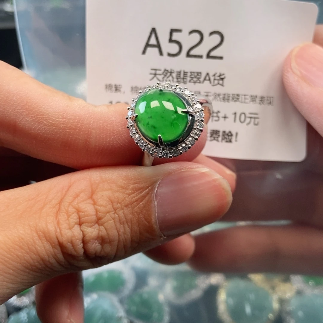【闪购商品】翡翠吊坠(不含链)未镶嵌