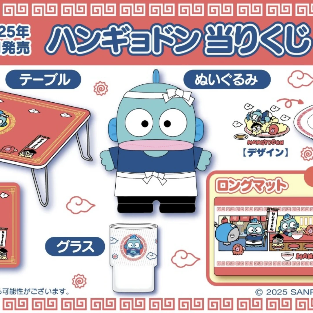 【日版】丑鱼拉面大厨系列盲盒