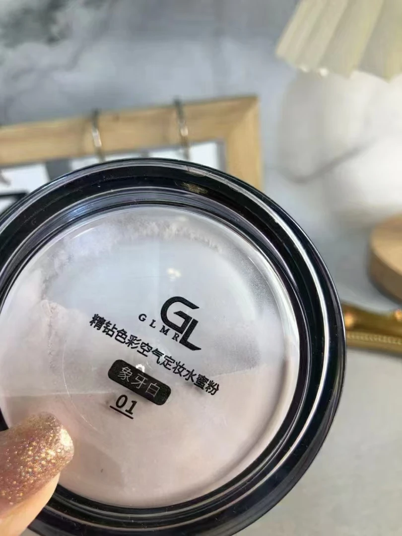 古力米尔空气定妆蜜粉水润