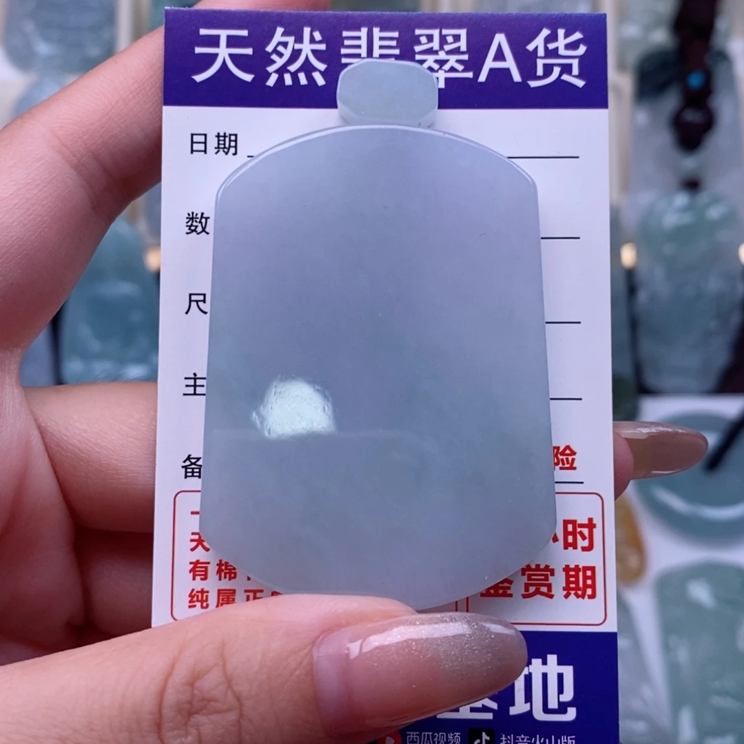 翡翠未镶嵌颈饰无事牌天然缅甸翡翠