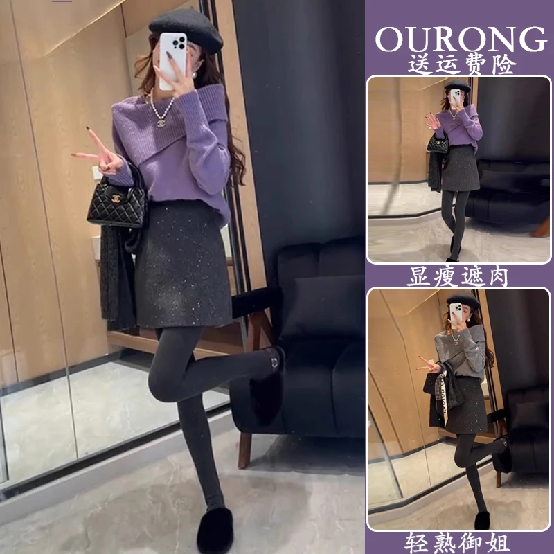 小香风搭配一整套秋冬装韩系气质一字领露肩长袖针织衫半身裙套装