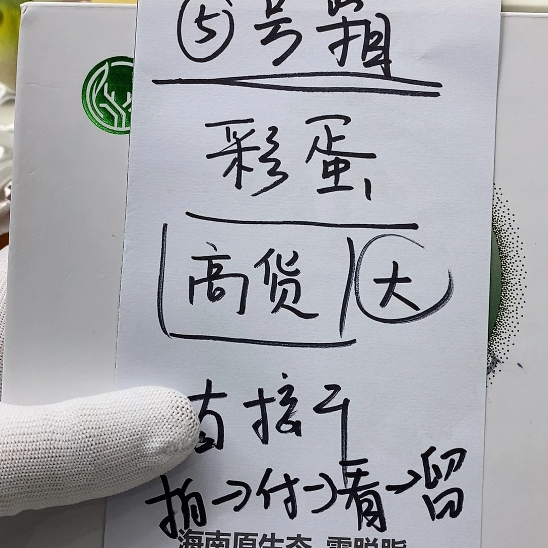 星月菩提手串53。