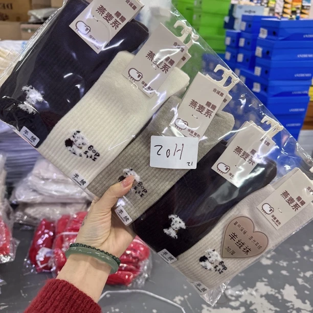 H02女款冬季加长款羊绒袜（全狗狗款）